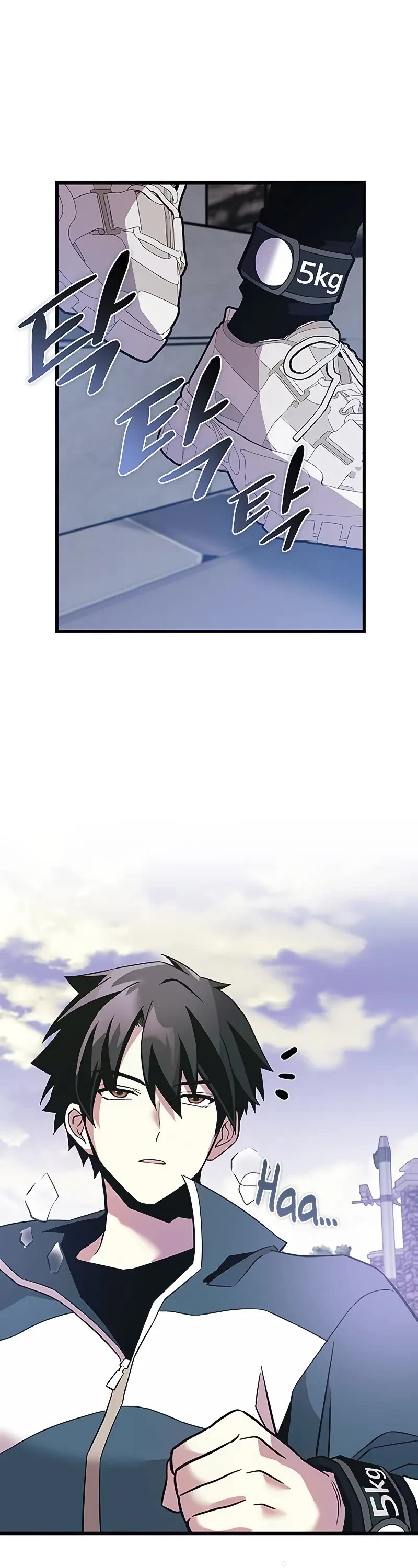 Villain to Kill chapter 164 page 28