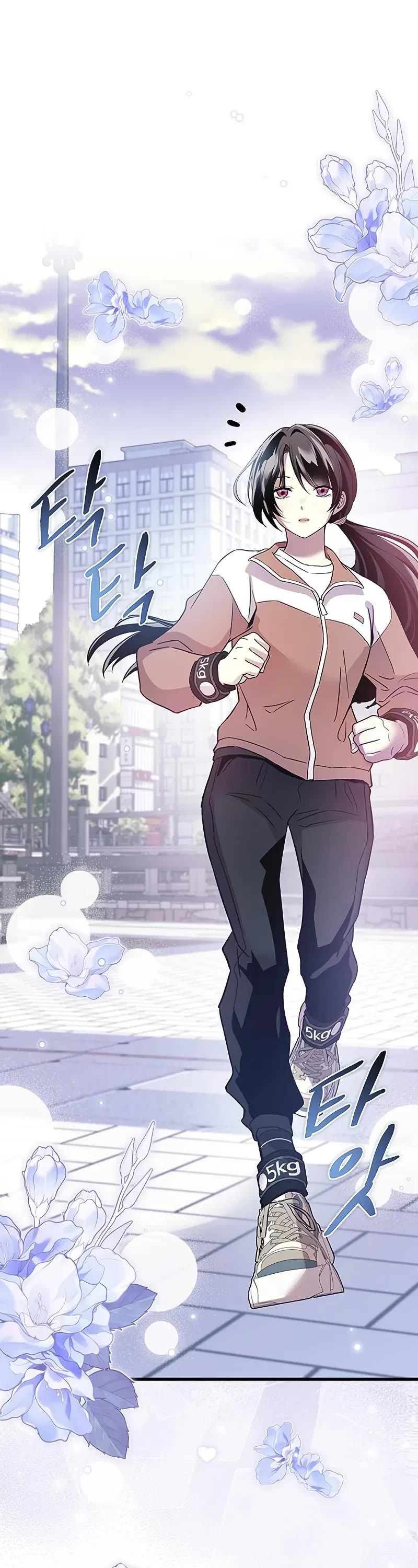 Villain to Kill chapter 164 page 29