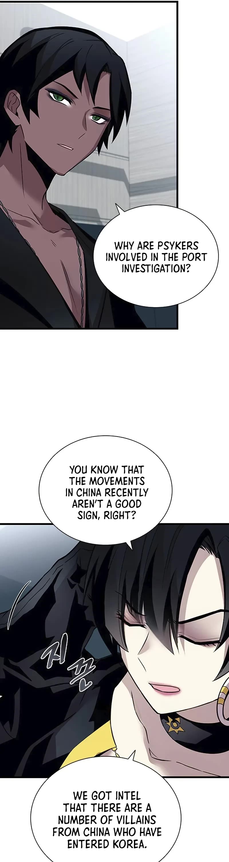 Villain to Kill chapter 164 page 42