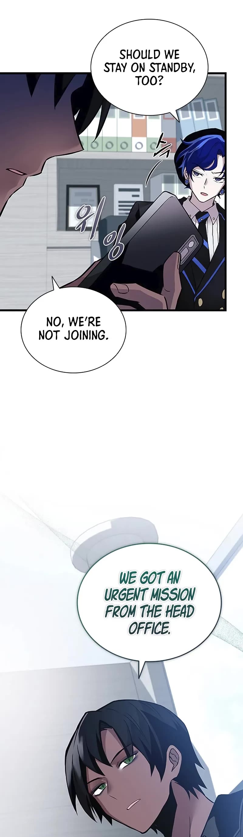 Villain to Kill chapter 164 page 45