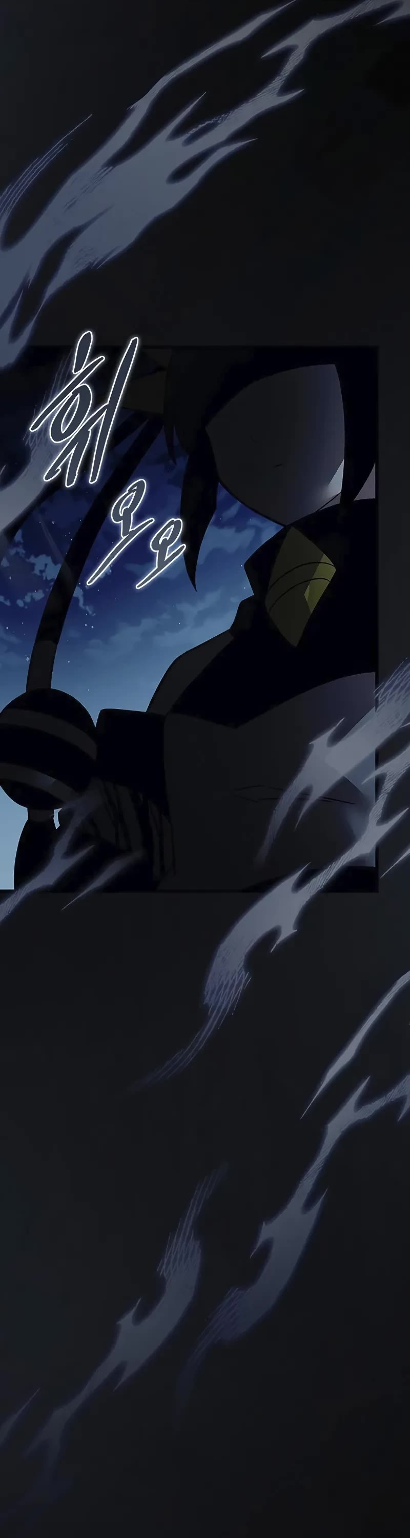 Villain to Kill chapter 164 page 8