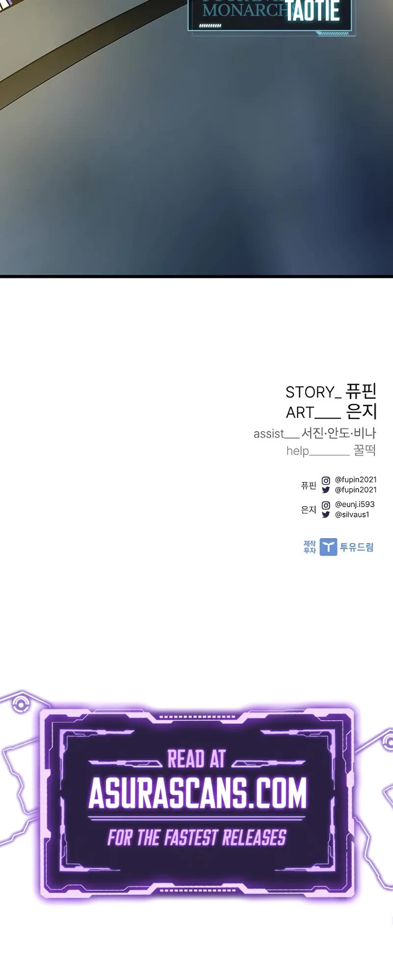 Villain to Kill chapter 165 page 57