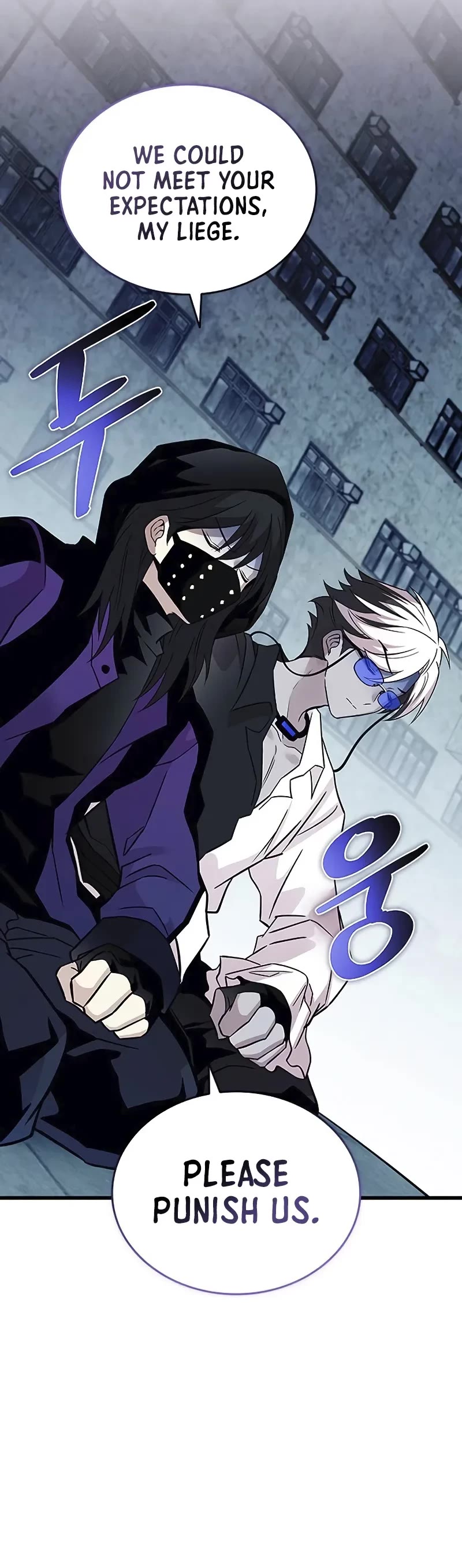 Villain to Kill chapter 167 page 35