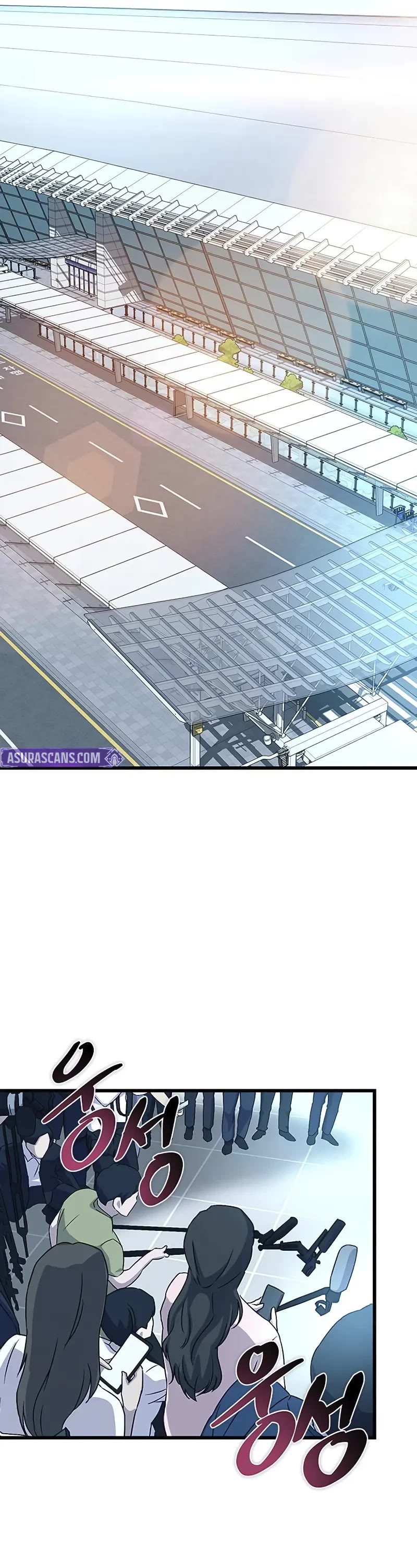 Villain to Kill chapter 167 page 47