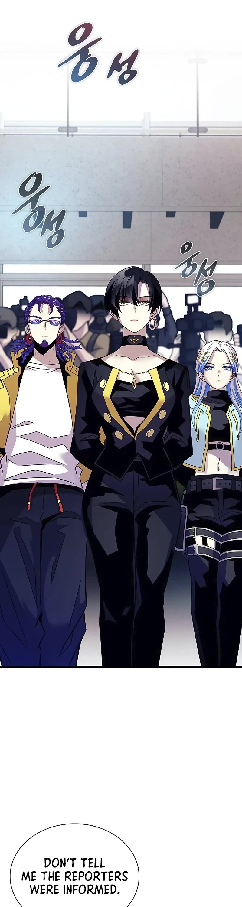 Villain to Kill chapter 167 page 48