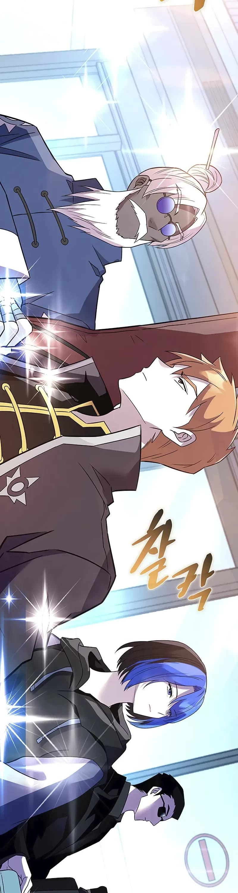 Villain to Kill chapter 167 page 53