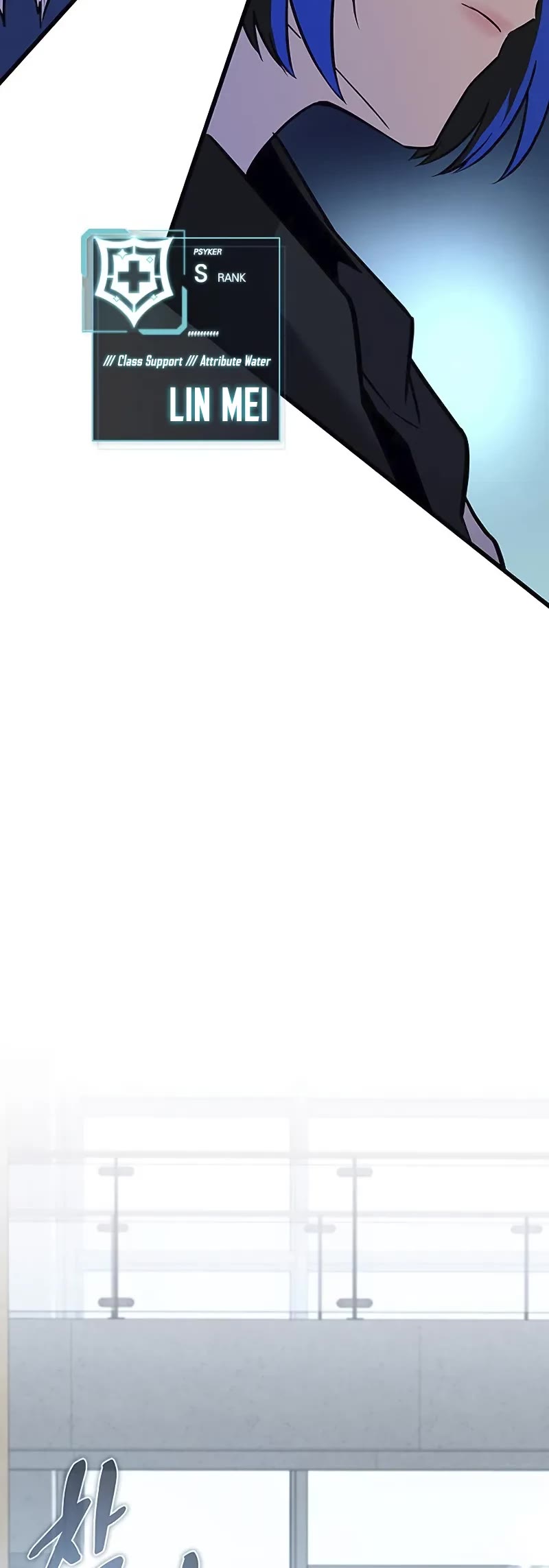 Villain to Kill chapter 167 page 55