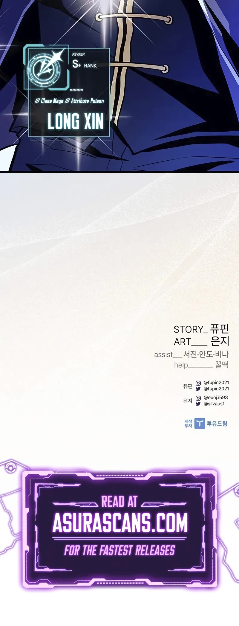 Villain to Kill chapter 167 page 59