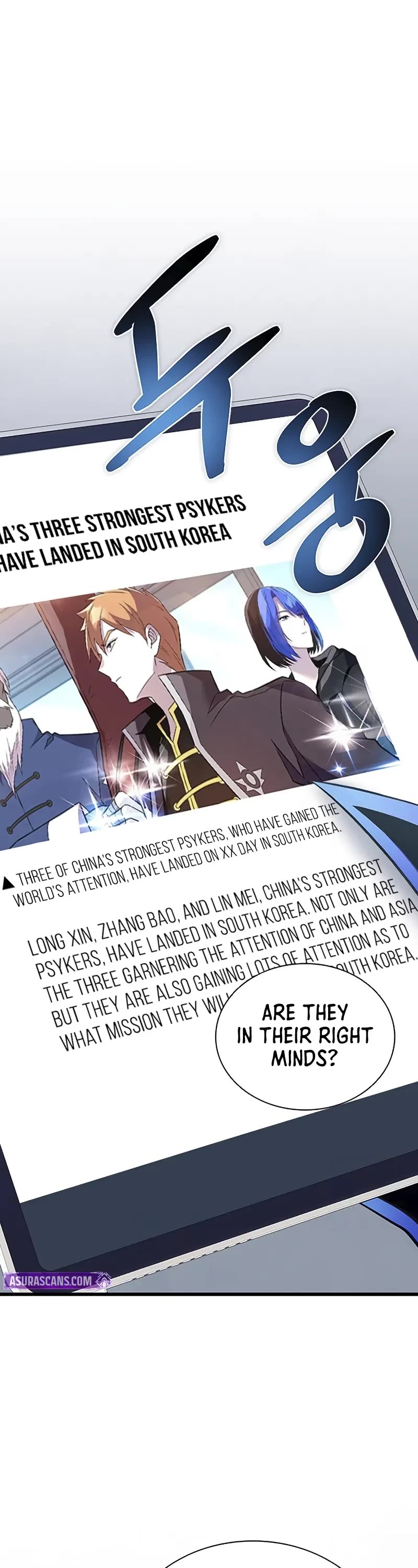 Villain to Kill chapter 168 page 14