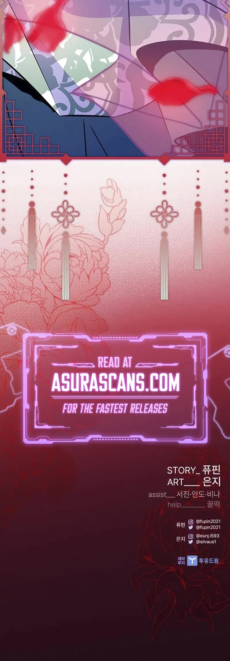 Villain to Kill chapter 168 page 56