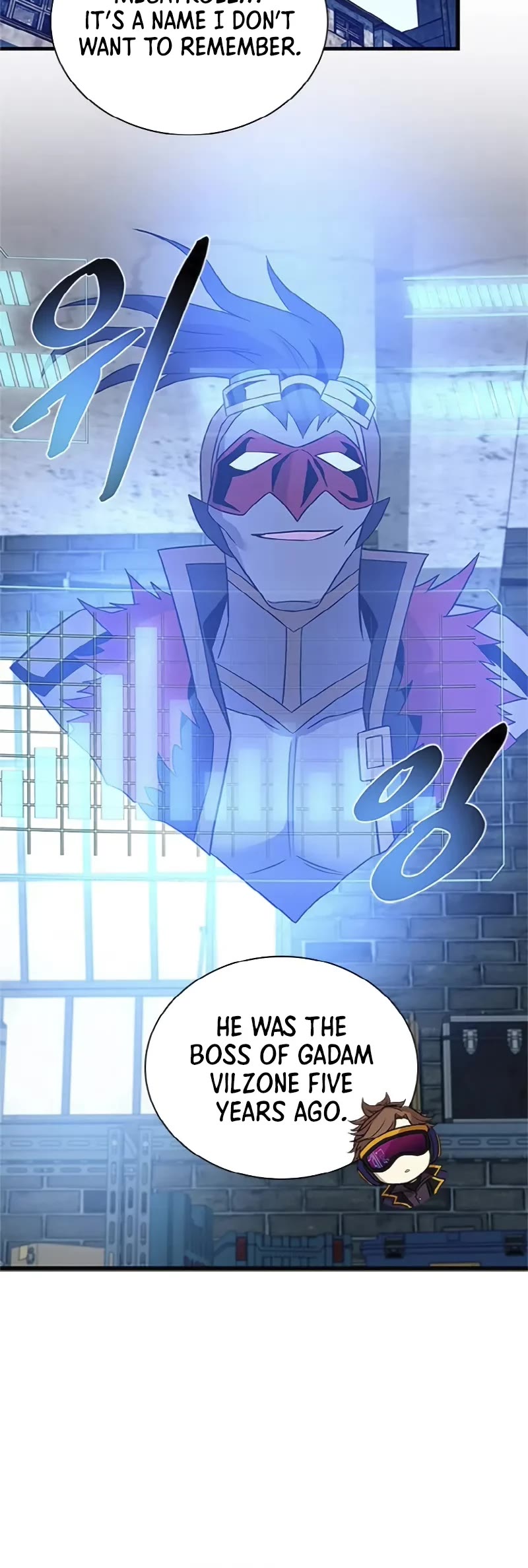 Villain to Kill chapter 169 page 16