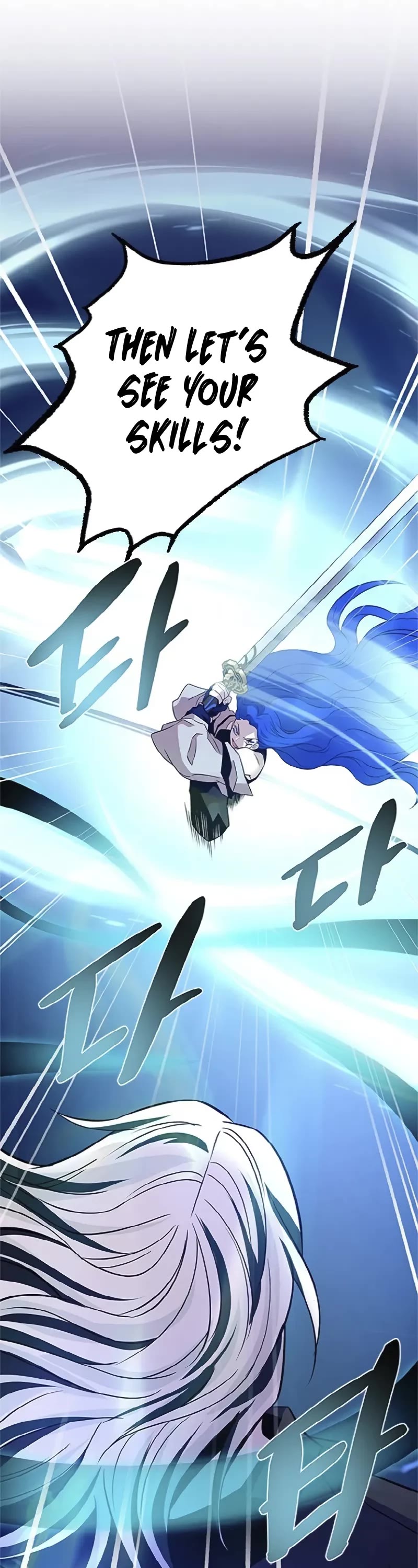 Villain to Kill chapter 169 page 47