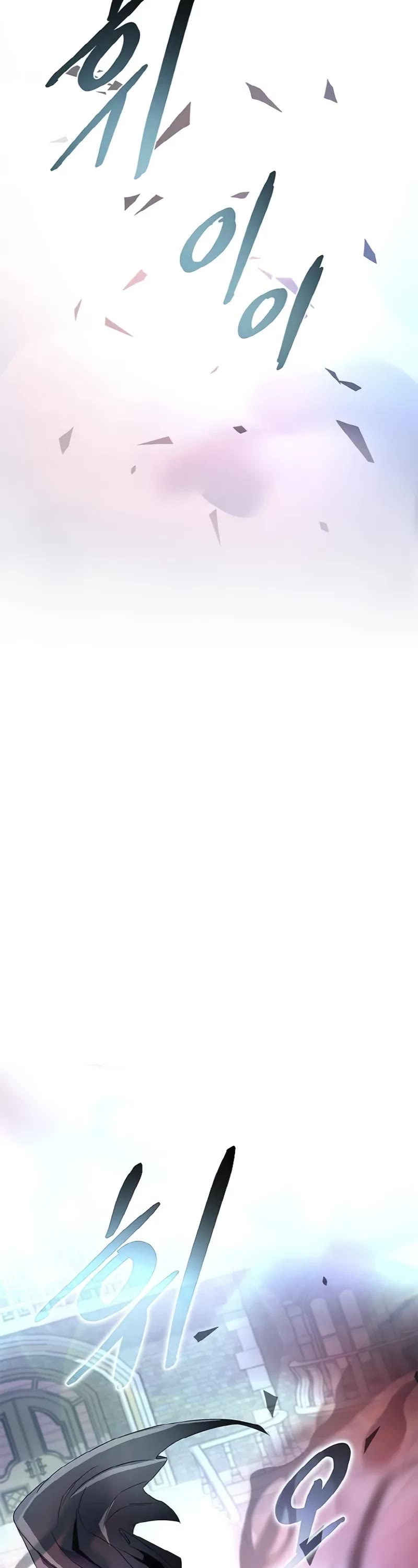 Villain to Kill chapter 170 page 22