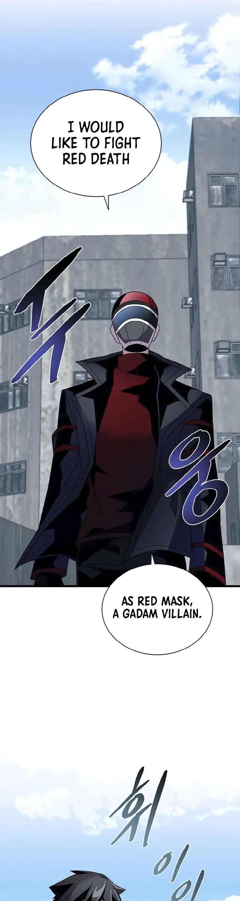 Villain to Kill chapter 170 page 46