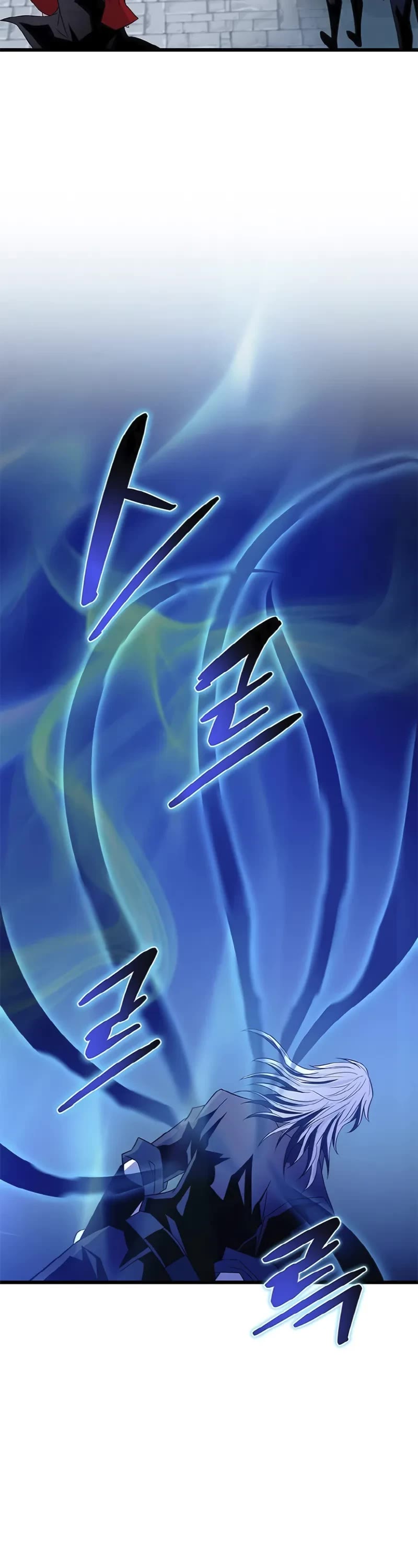 Villain to Kill chapter 170 page 9