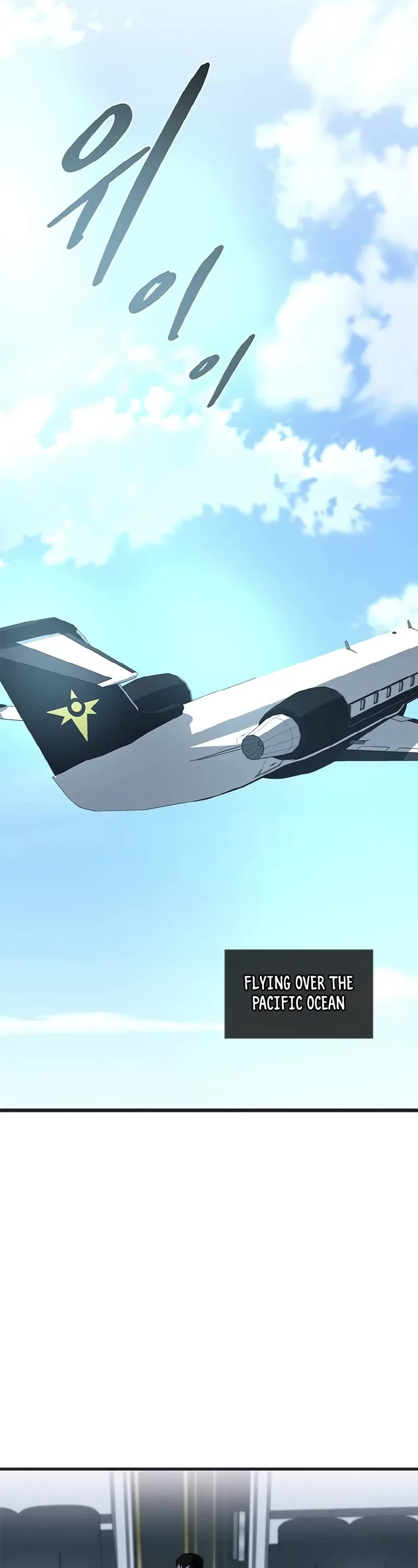 Villain to Kill chapter 171 page 17