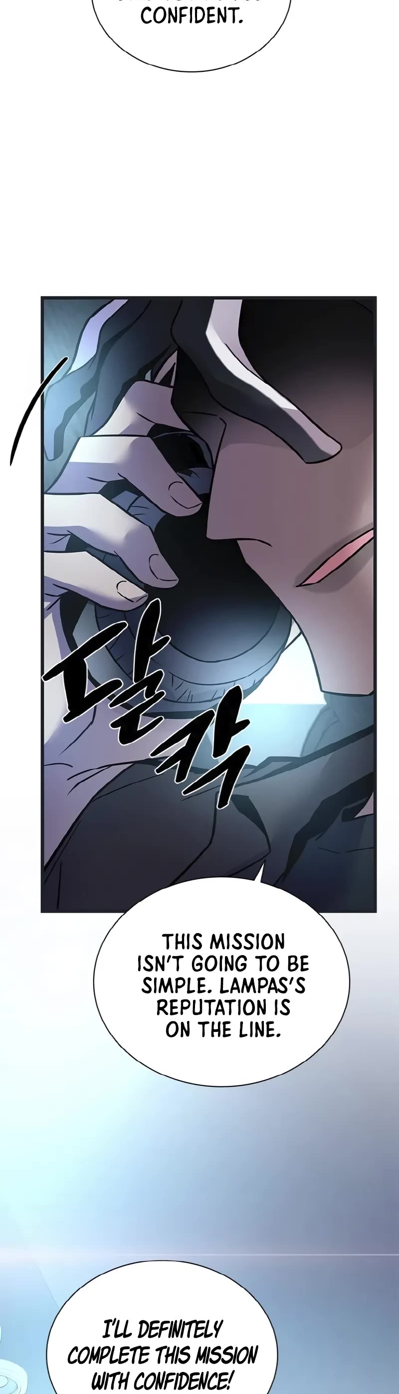 Villain to Kill chapter 171 page 25