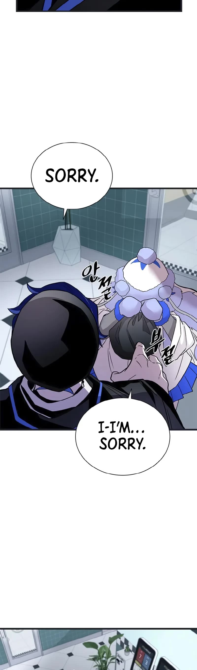 Villain to Kill chapter 171 page 45