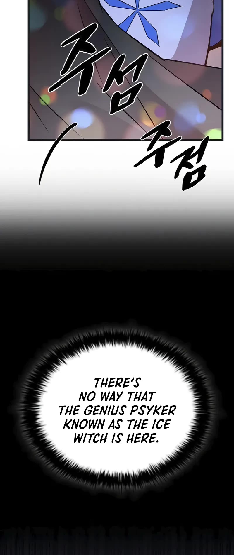 Villain to Kill chapter 171 page 51