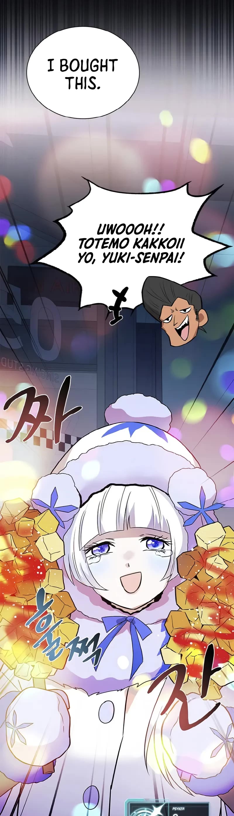 Villain to Kill chapter 171 page 52