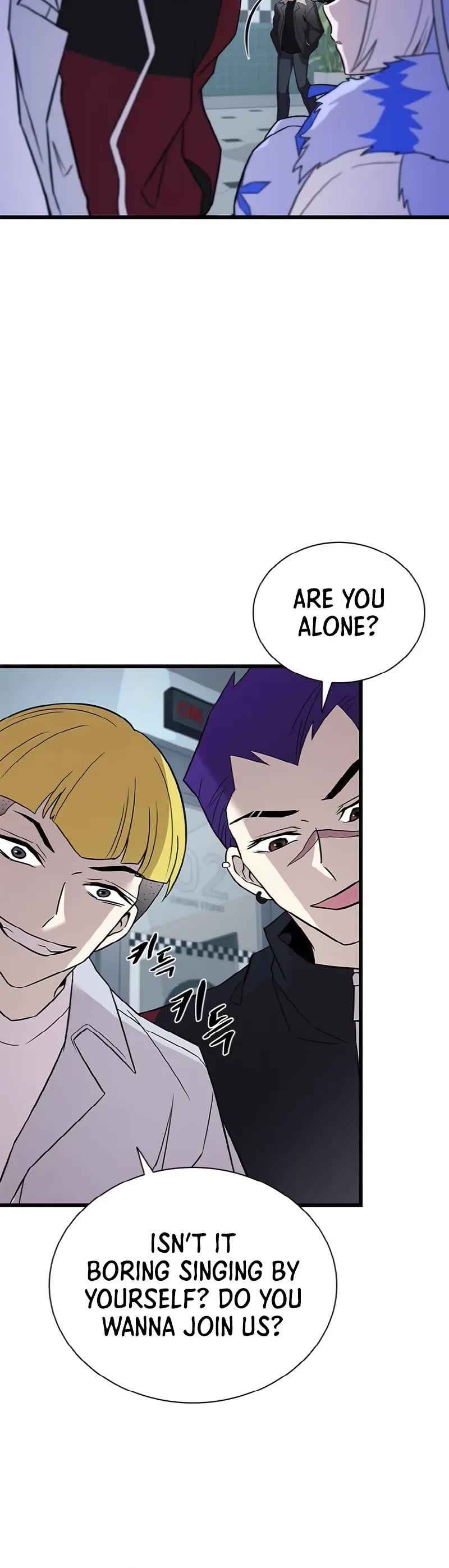 Villain to Kill chapter 172 page 11