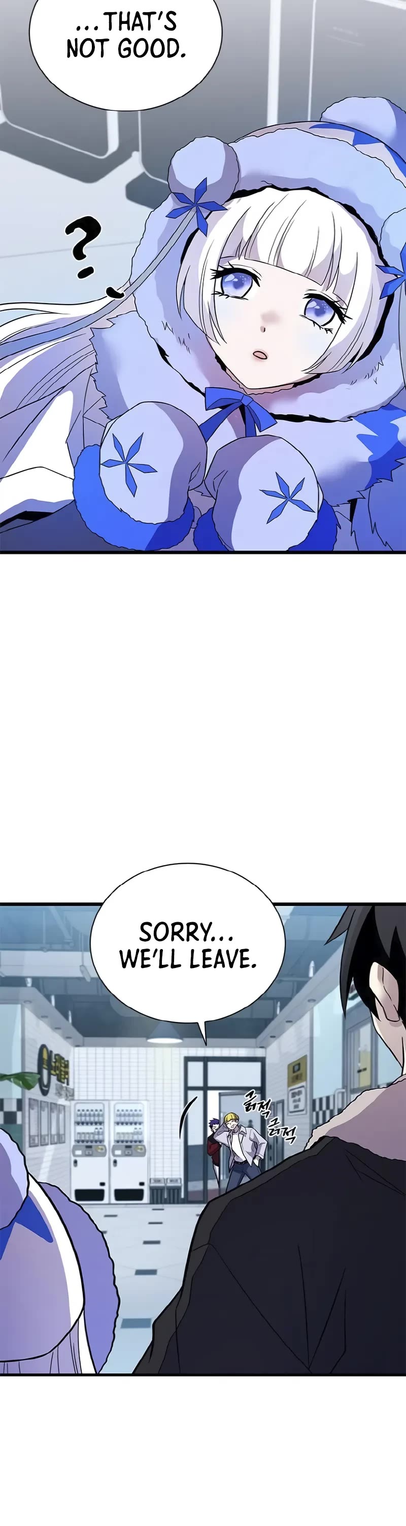 Villain to Kill chapter 172 page 14