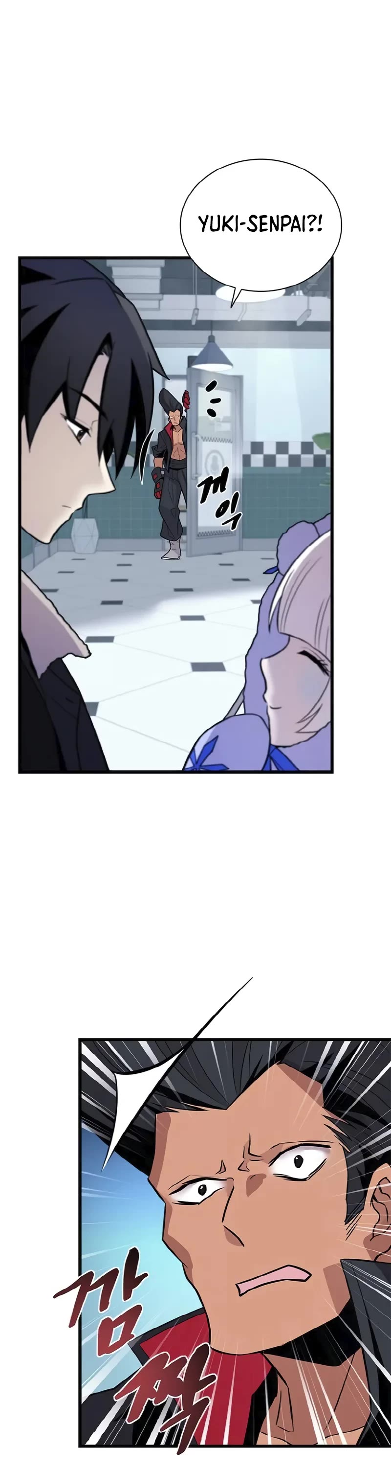 Villain to Kill chapter 172 page 18