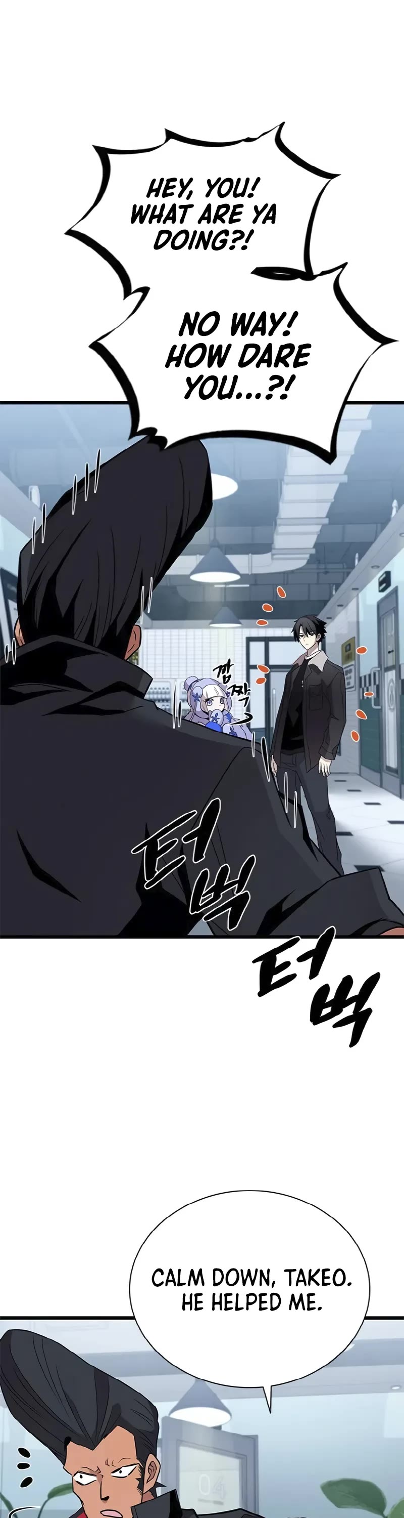 Villain to Kill chapter 172 page 19