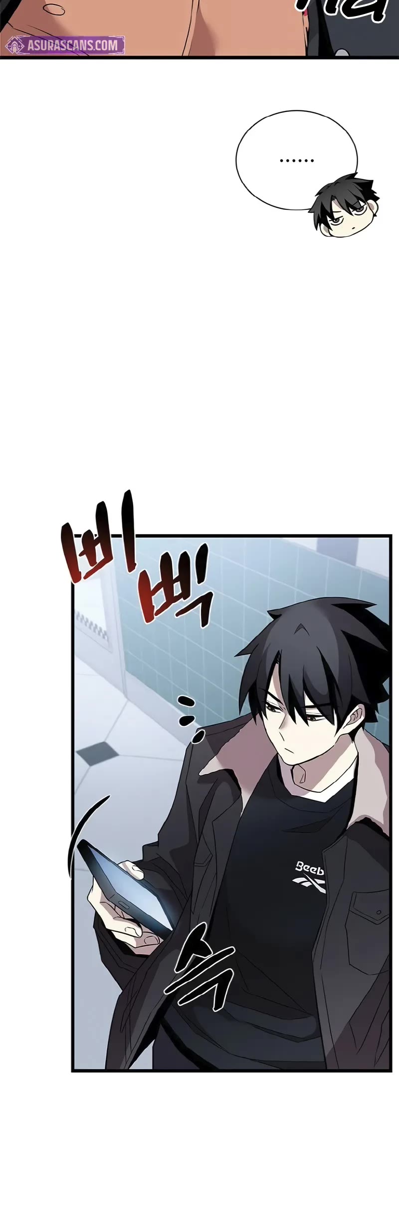 Villain to Kill chapter 172 page 21