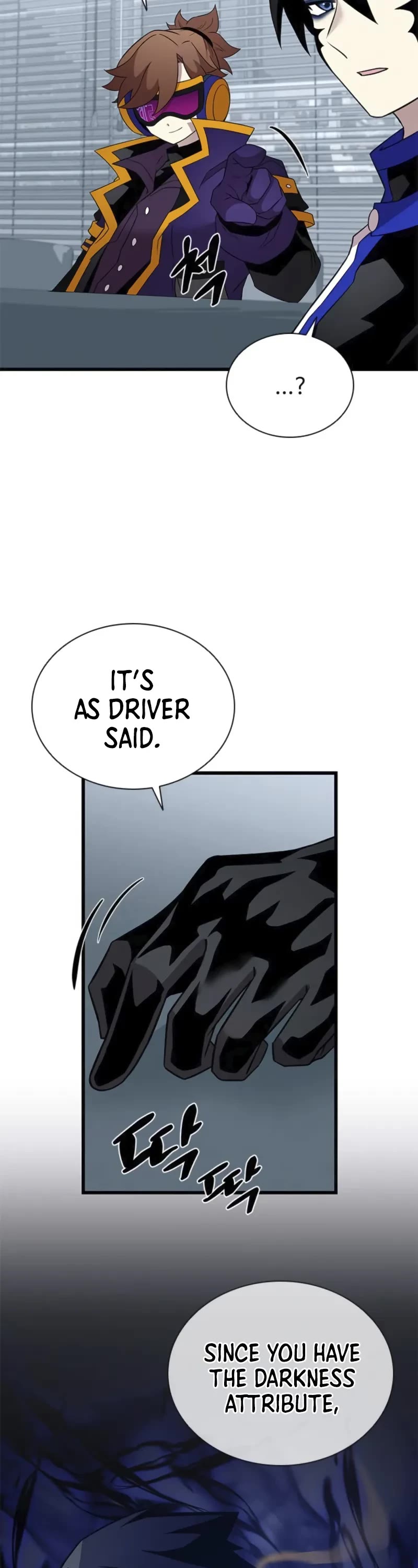 Villain to Kill chapter 173 page 14