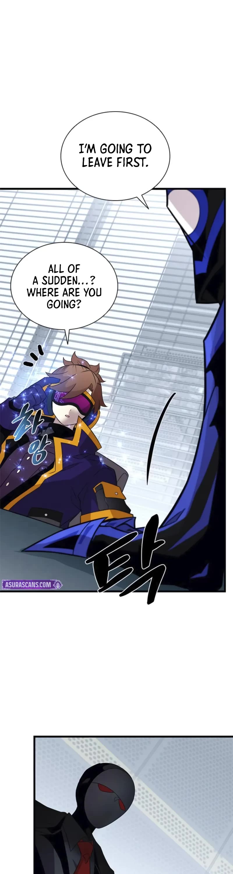 Villain to Kill chapter 173 page 24