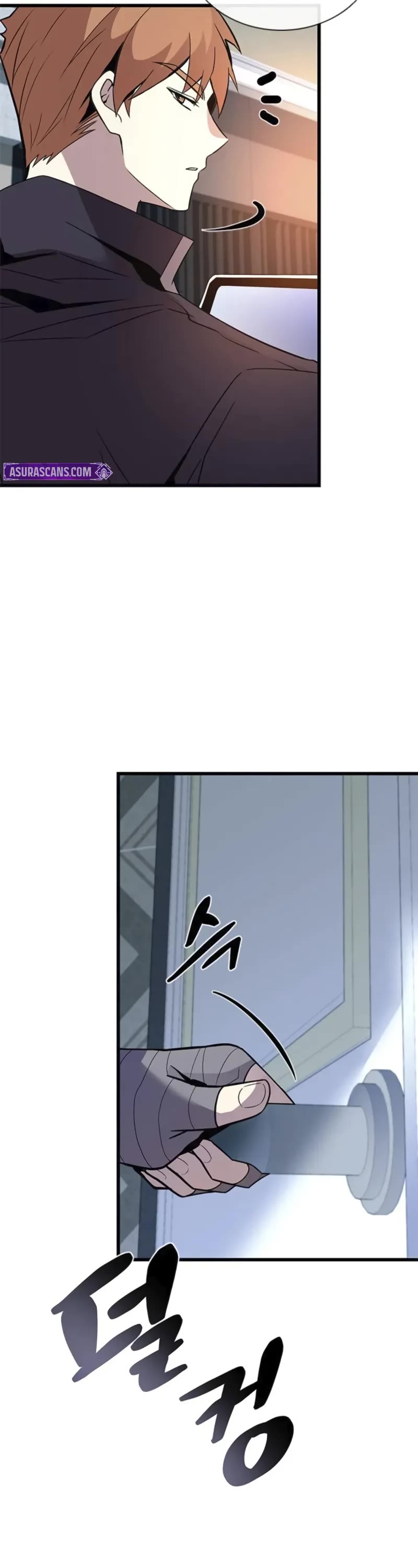 Villain to Kill chapter 173 page 43