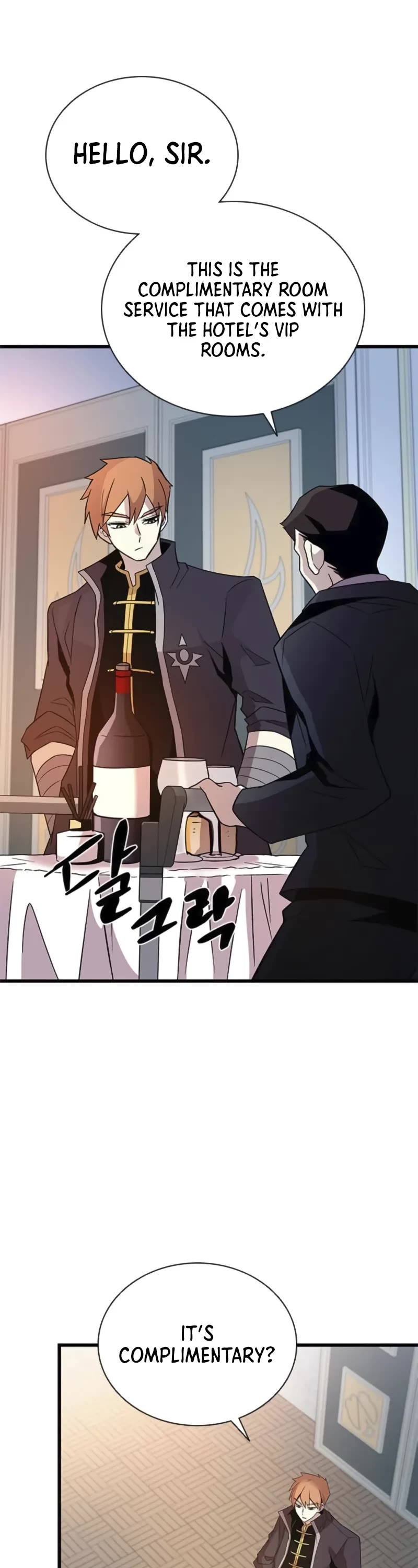 Villain to Kill chapter 173 page 44