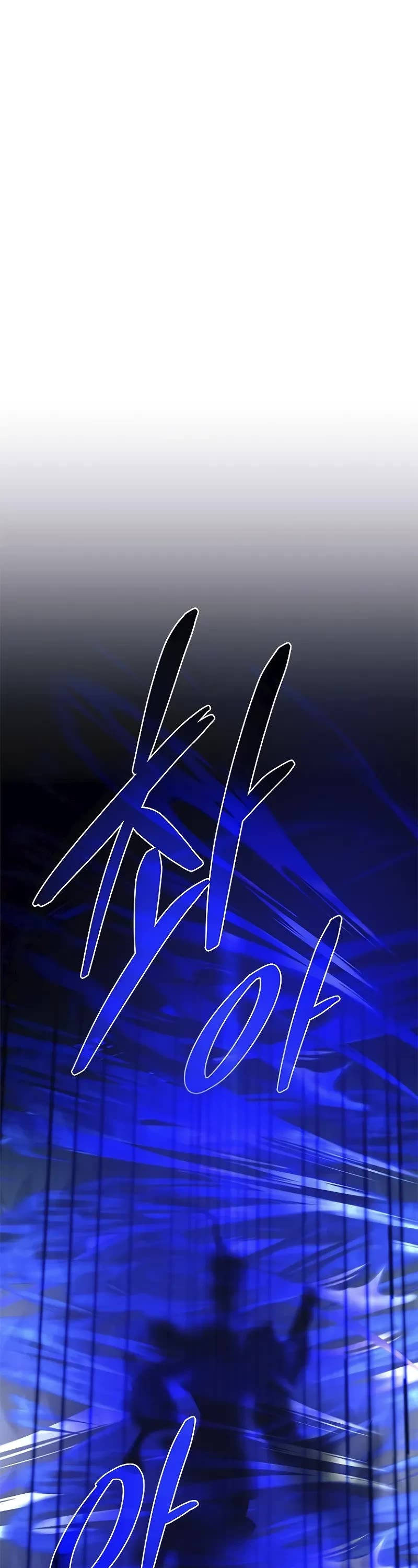 Villain to Kill chapter 174 page 2