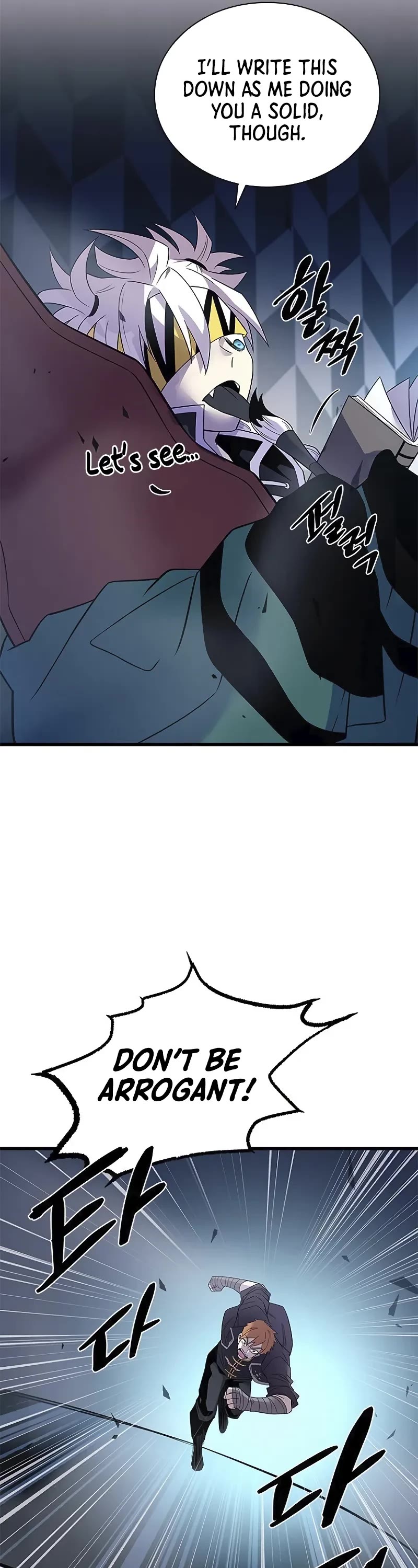 Villain to Kill chapter 174 page 27