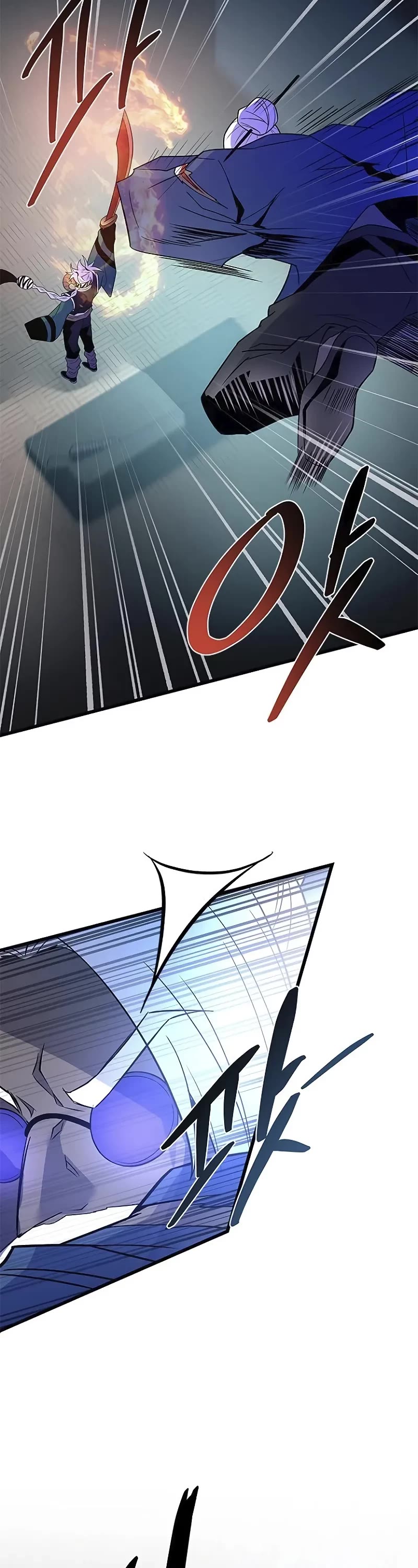 Villain to Kill chapter 174 page 33