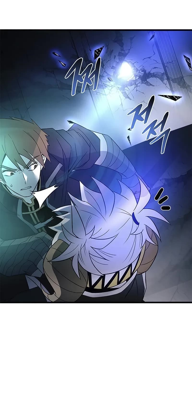 Villain to Kill chapter 174 page 50