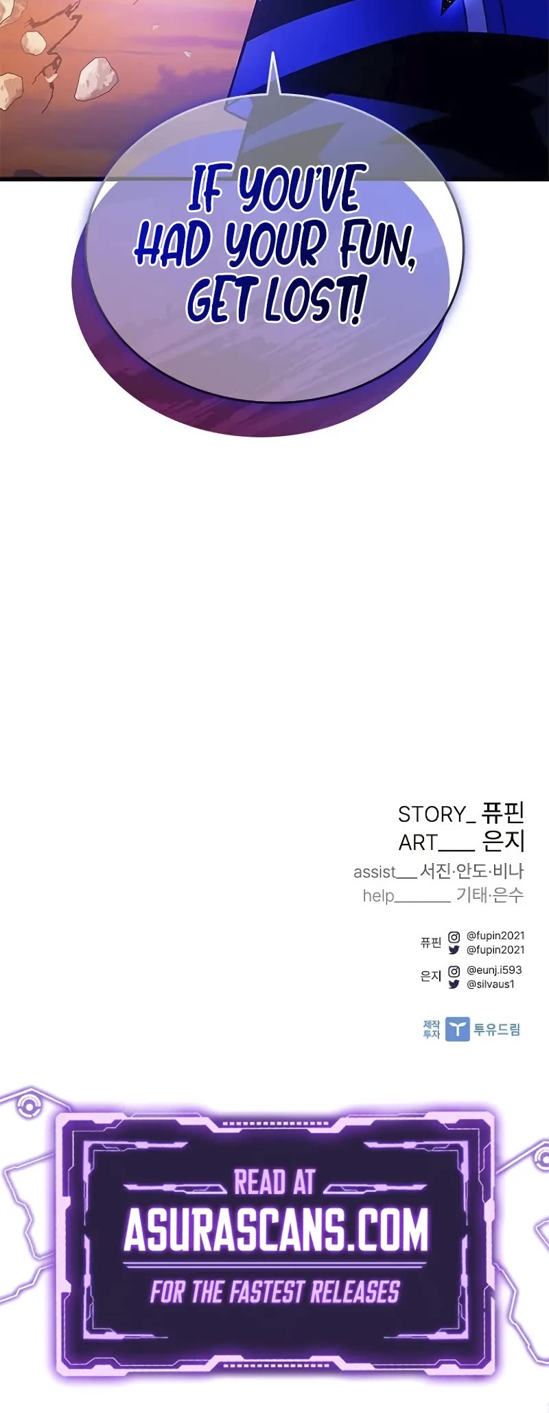 Villain to Kill chapter 174 page 55