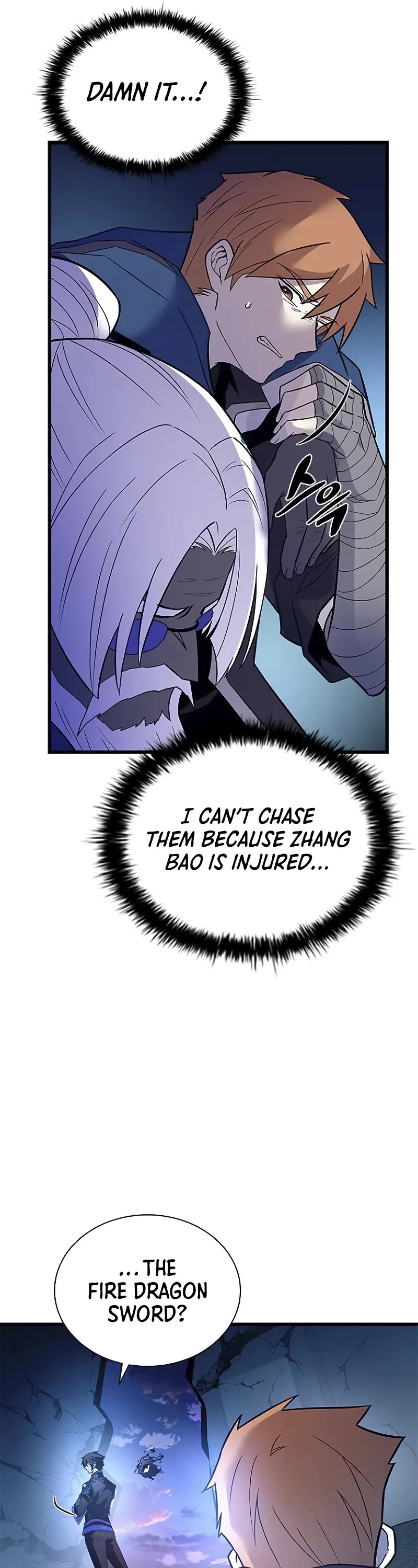 Villain to Kill chapter 175 page 37