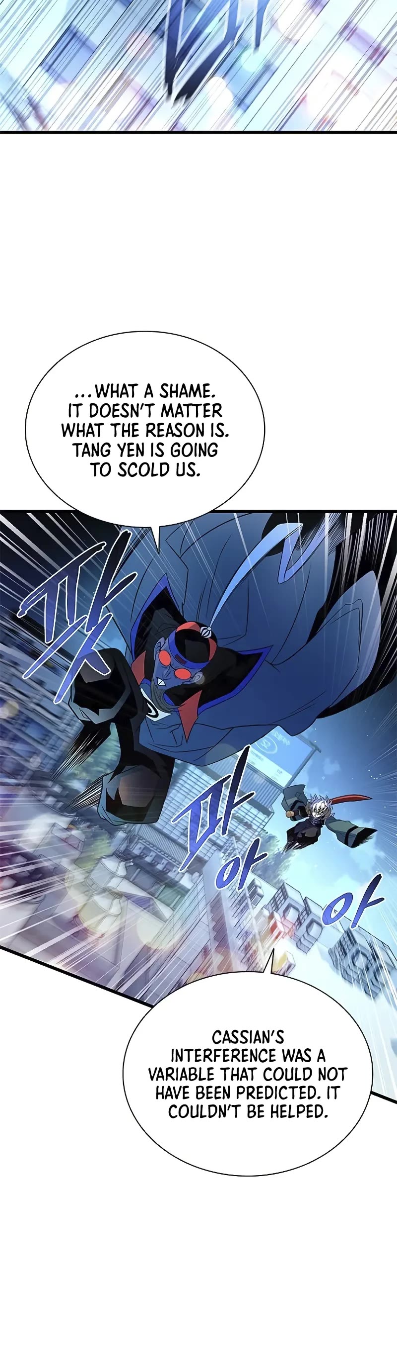 Villain to Kill chapter 175 page 41