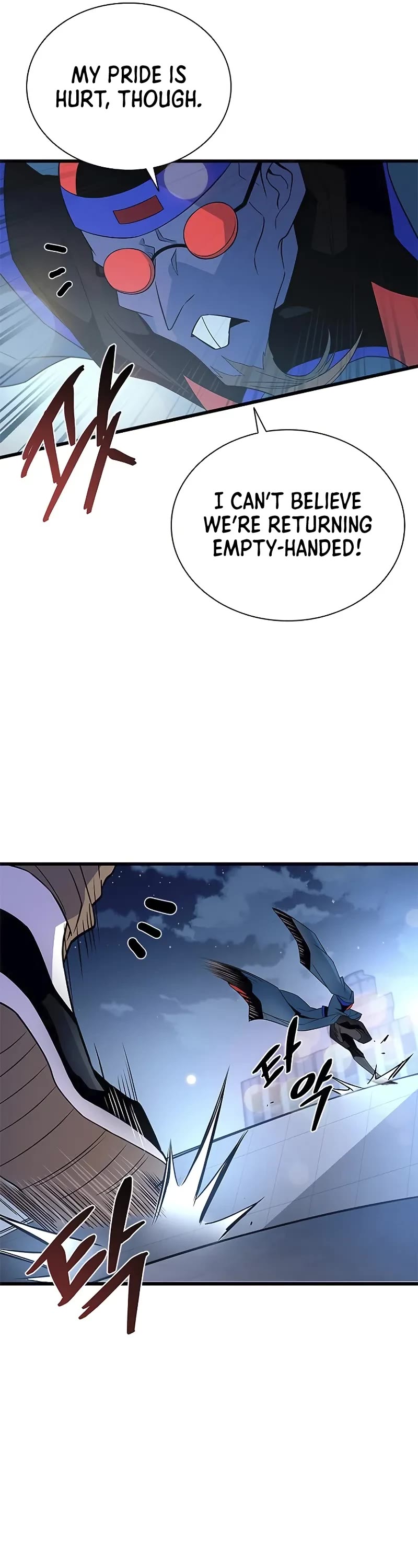 Villain to Kill chapter 175 page 42