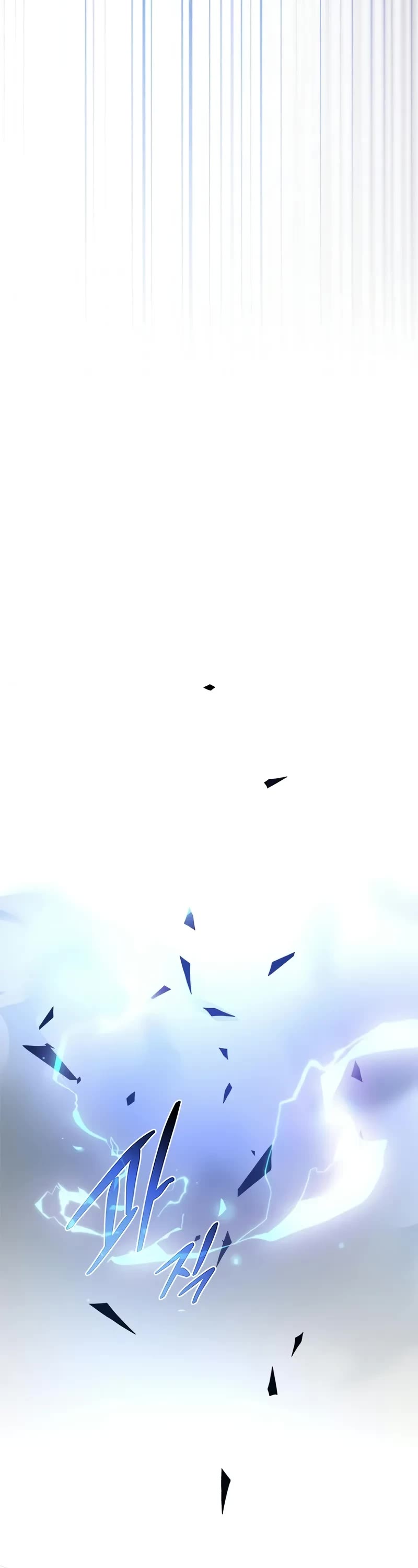 Villain to Kill chapter 176 page 43