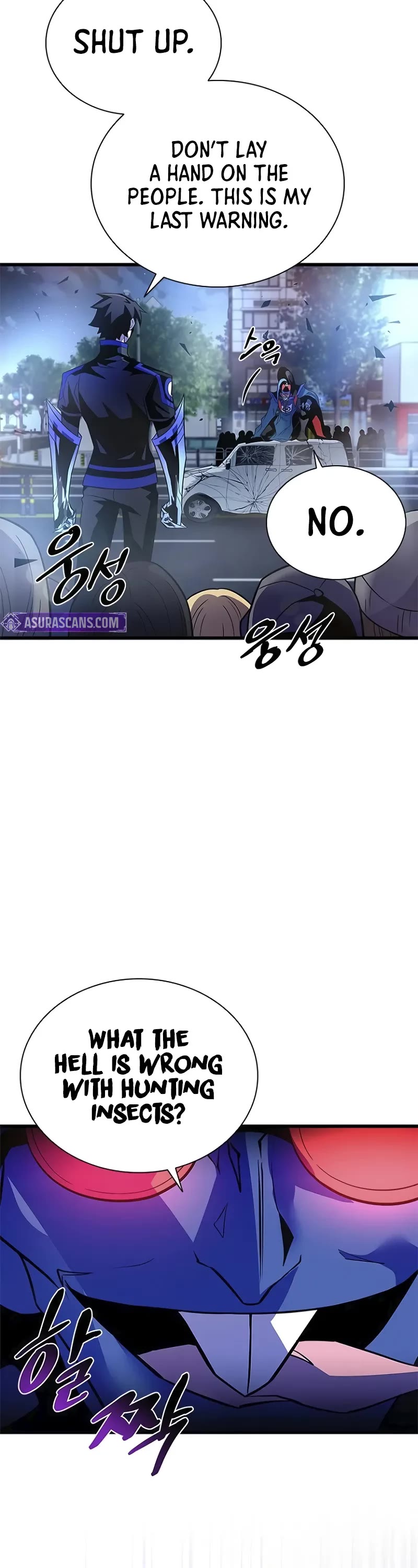 Villain to Kill chapter 177 page 11