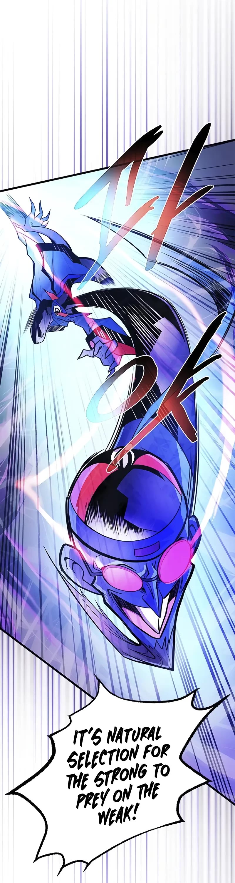 Villain to Kill chapter 177 page 12