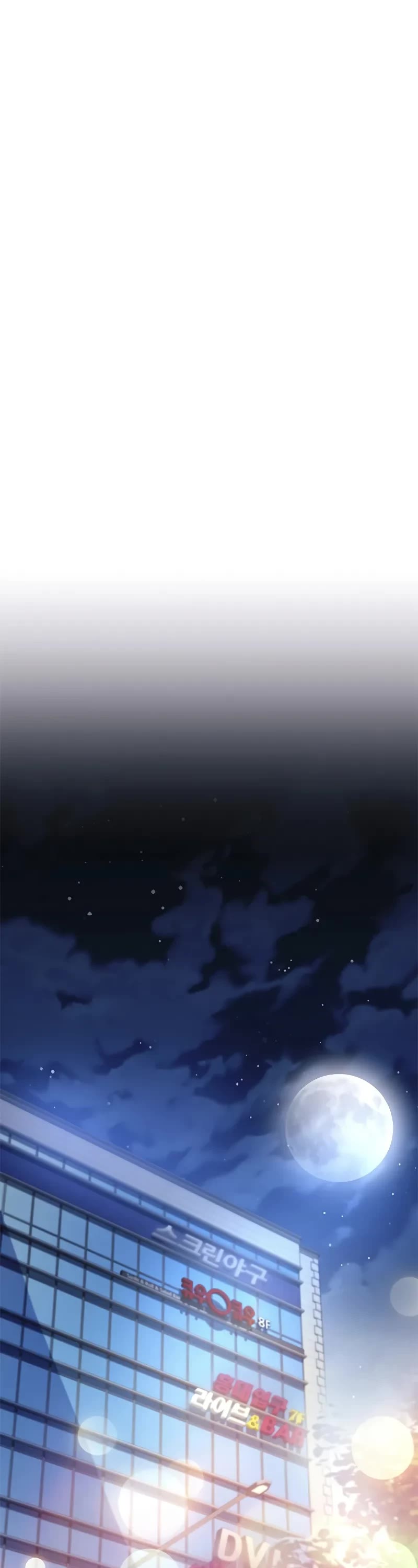 Villain to Kill chapter 177 page 2