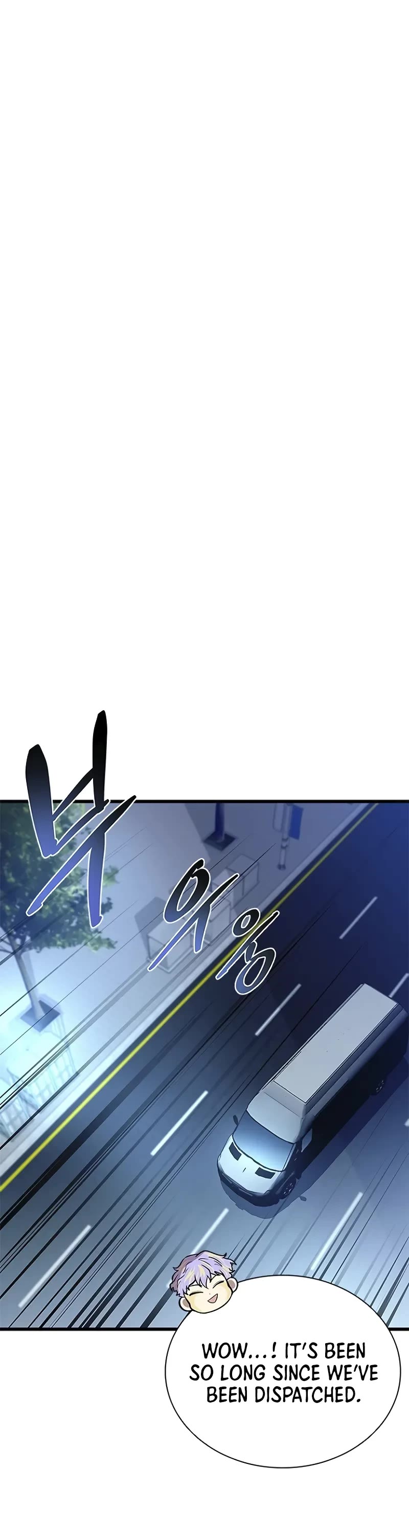 Villain to Kill chapter 177 page 24