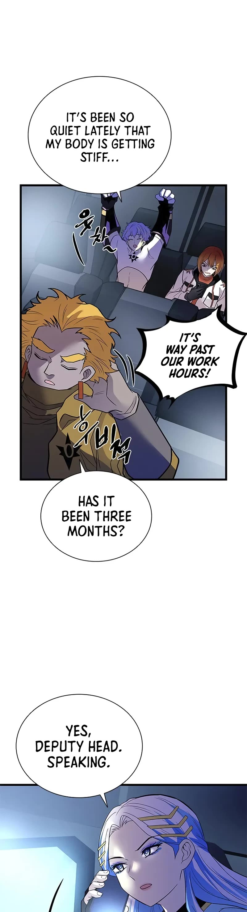 Villain to Kill chapter 177 page 25