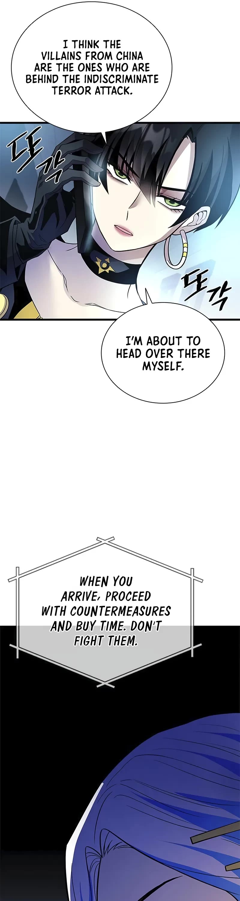 Villain to Kill chapter 177 page 27