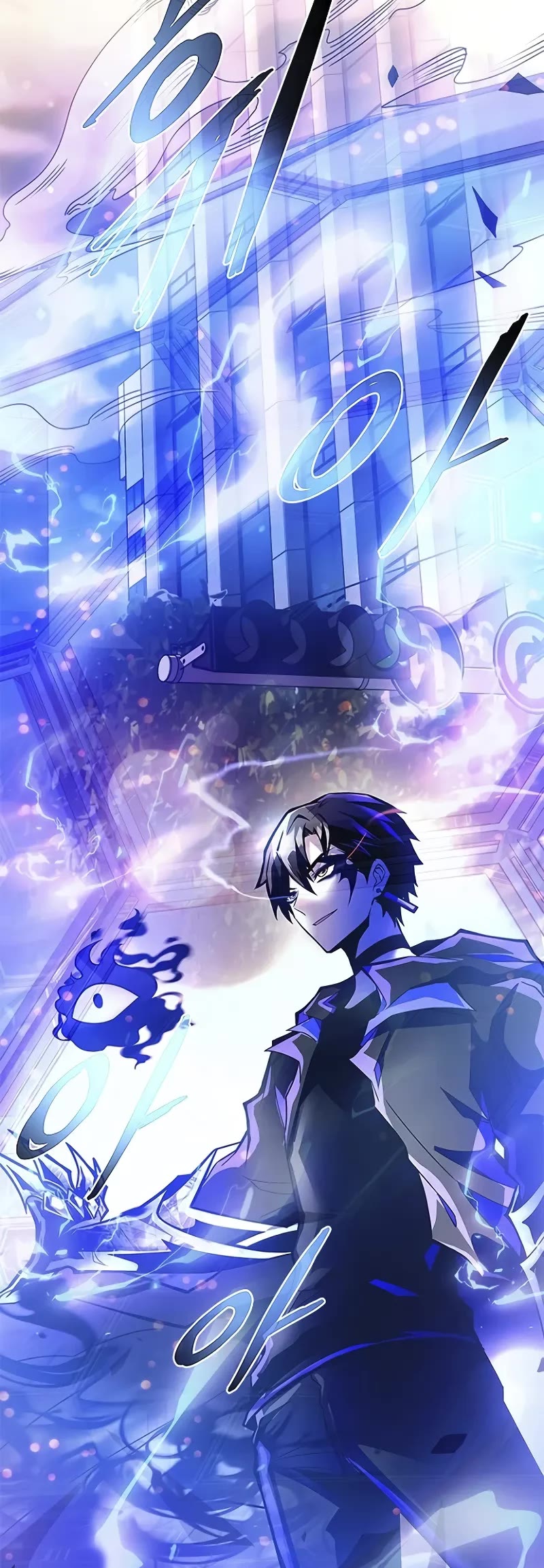 Villain to Kill chapter 177 page 58