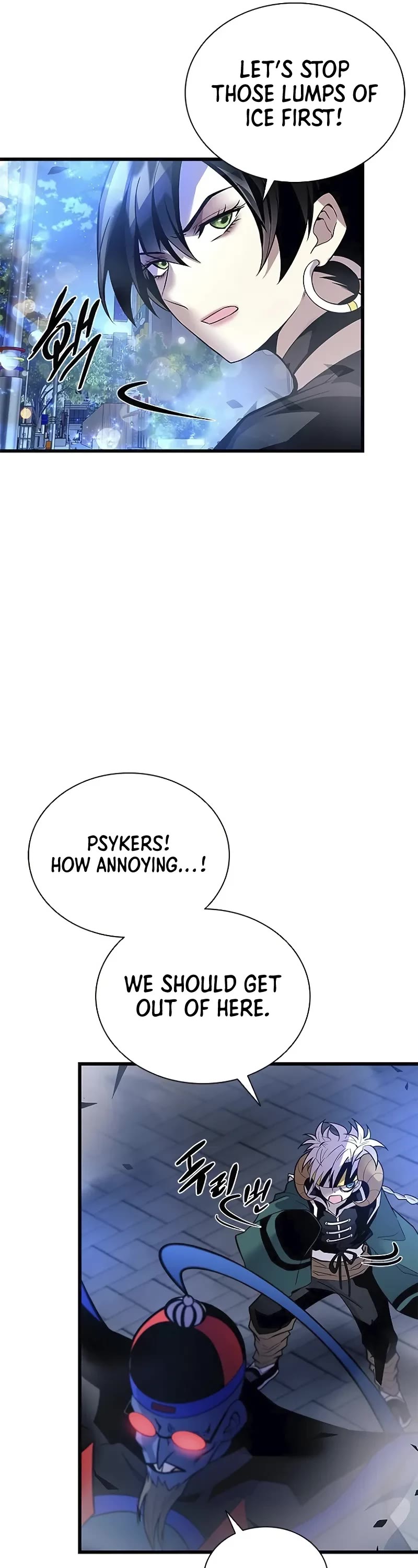 Villain to Kill chapter 178 page 36